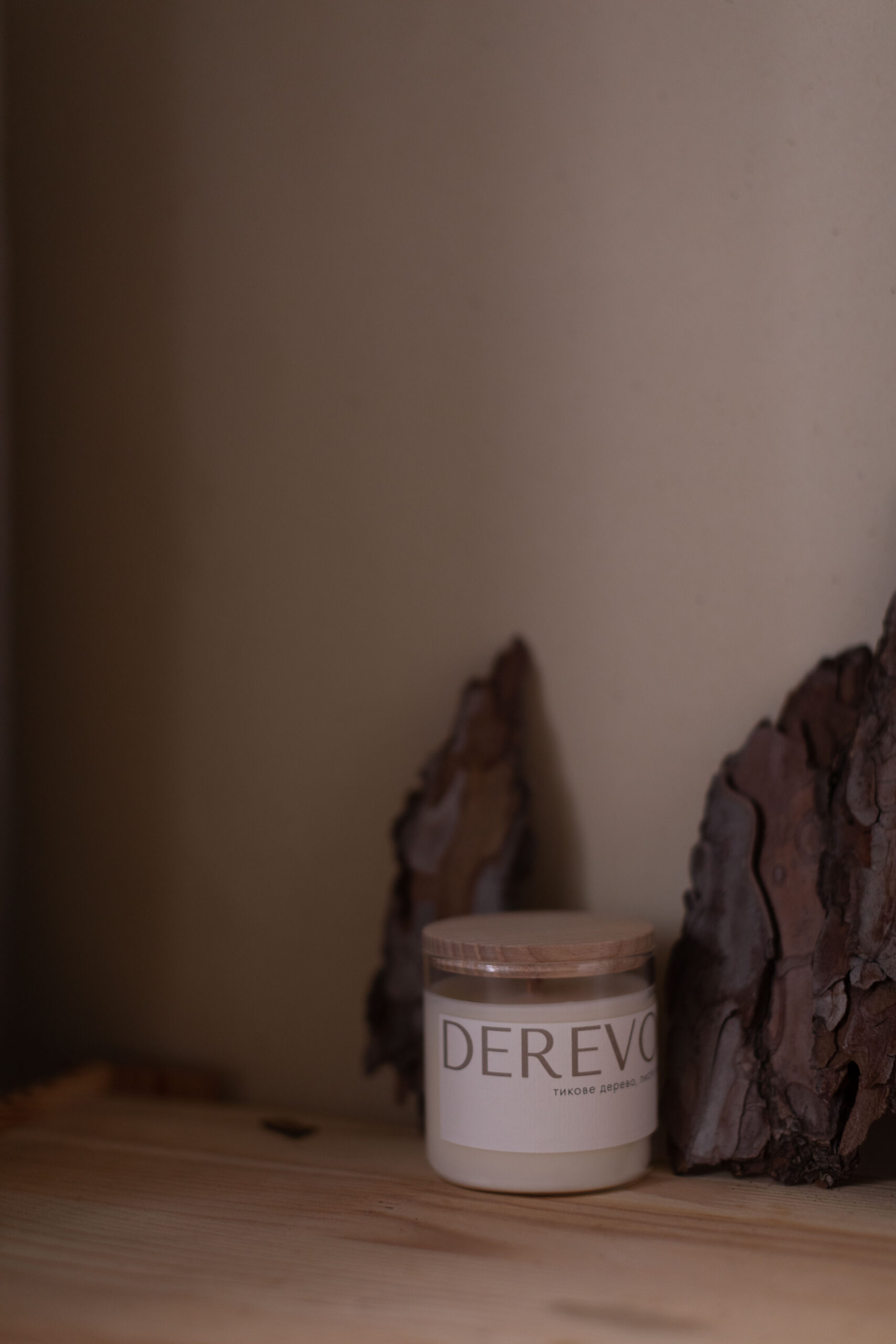 DEREVO - Зображення 2