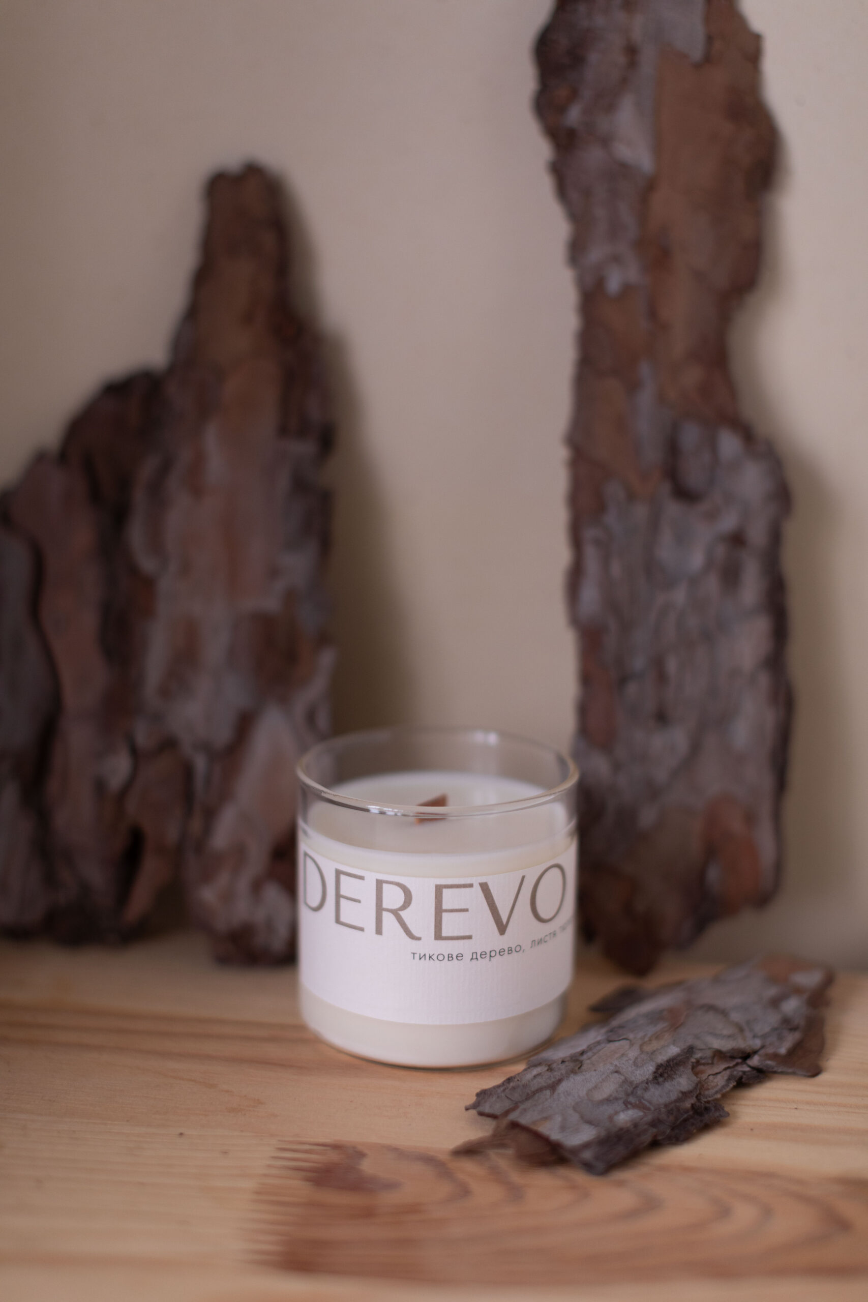 DEREVO - Зображення 3