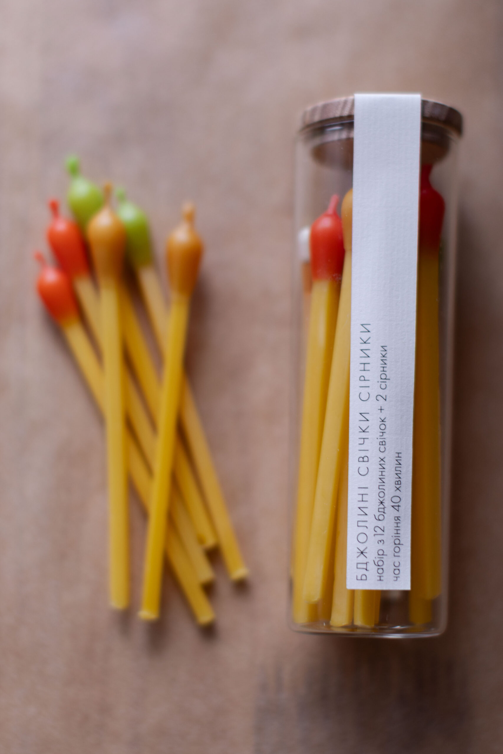 Бджолині свічки СІРНИКИ